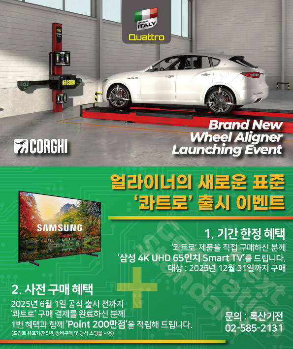 프로모션 이미지